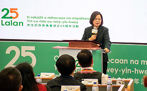 原民會成立25週年 蔡英文總統給了3個期許