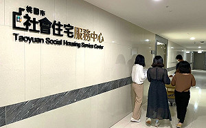 隨到隨辦!桃市成立專責社宅服務中心 最快2個月內就可入住
