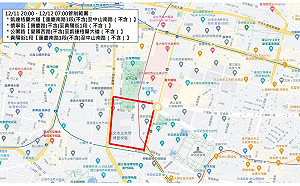 周日兩場遊行尬場 總統府周邊交管用路人請改道