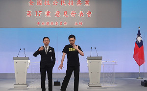 黃士修爆料:被「民進黨高層」徵詢內閣