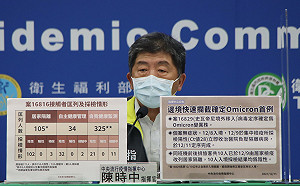快訊》中研院確診者病毒定序出爐！陳時中：與社區感染無關