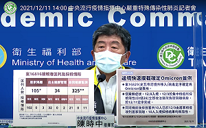 染疫中研院實驗人員是學生!陳時中證實:在淡江推廣處上日文課