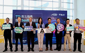 TTA南台灣新創國際論壇初試啼聲 打造在地新創DNA