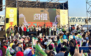 蔡英文:反核四重啟、三接不停建 盧秀燕我和立場差不多