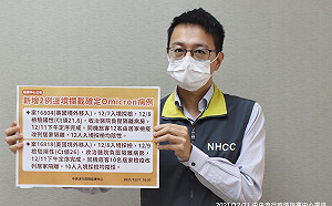 Omicron境外移入再增2例!羅一鈞:分別自英、美入境