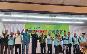 公投宣講4個不同意 賴清德:政府已做好保護工作