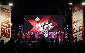 台灣基進高雄「護台灣，戰未來」公投宣講活動  賴清德南下助攻