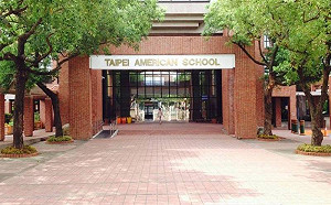 台北美國學校遭威脅將停課  警方積極追查