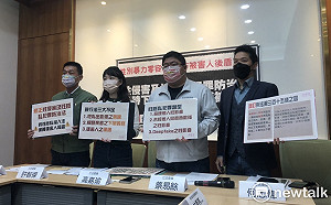 成換臉技術、家暴受害人    高嘉瑜提修法喊性別暴力零容忍