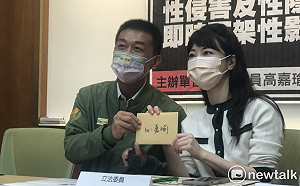 林秉樞被爆施打特權疫苗 高嘉瑜:請法院調查