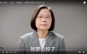 向挺藻礁青年喊話 蔡英文：四個公投、不是獨立的四題