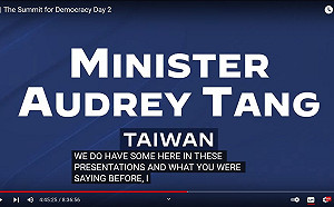 (影)唐鳳遭「有聲無影」美稱「技術問題」 外交部:感謝美方邀請唐鳳