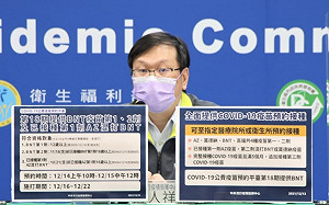 快訊》P3實驗室前女助理染疫 中研院隱匿不報? 莊人祥:有斷鏈狀況