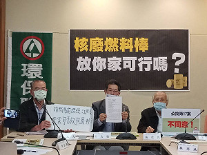 批重啟核四理由書造謠 環盟籲：選舉公報勿帶頭散布黃士修謊言