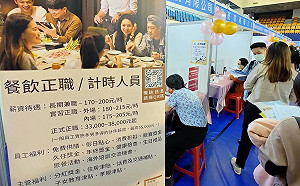 新北餐飲業專案徵才明登場 儲備幹部PT都有