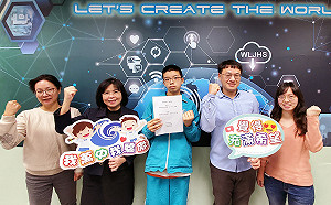 新北青少年小論文寫作徵件搶搭「時事梗」