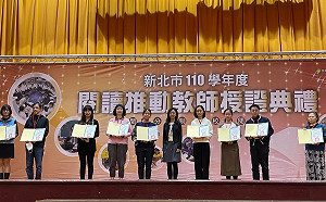 新北國中校校有閱推教師  148名推手授證「熠」起點燃閱讀之光