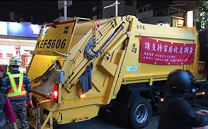 除舊布新！2022春節全台垃圾清運時間懶人包