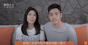 二度協商！理科夫妻現身家事庭 理科太太：為了孩子盼一切順利