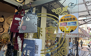 新北加倍奉還 首波汽車大獎21日即將送出