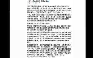 AZ打了也白打?毒理學專家槓上精神科名醫 「數據不靠譜.毫無公信力」
