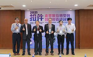 高科大扣件高值化產學技術聯盟 引領扣件產業邁向廣闊國際化