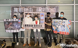 港版國安法「啃噬」台灣蘋果?台港民間團體號召聲援 防惡法入侵台灣保障個資