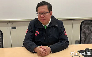 侯友宜千字文表達公投看法 鄭文燦評：侯用委婉方式表達不贊成極端路線