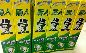 黑人牙膏掰掰！明年3月將改名「DARLIE好來」