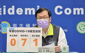 快訊》新增7例境外、1例死亡！莊人祥：死亡個案具糖尿病史