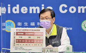 快訊》中研院染疫前助理已採465接觸者全陰！本土疫情危機解除？莊人祥：還要觀察