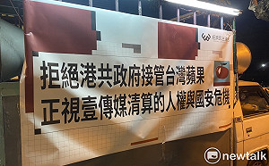 法國關切香港新聞自由  籲遵守基本法高度自治