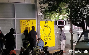 台灣蘋果新聞網出售案遭質疑港府黑手介入 港籍清盤人違規限期離境