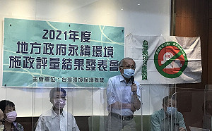 反核電是共識！環盟調查：9縣市同意非核家園 9縣市依中央政策