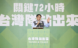 三接若不蓋 黃偉哲：雖與北部同島一命 也不能要了我們的命