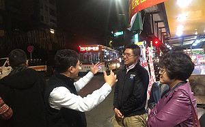 提振中和興南夜市商機 新北市議員金瑞龍邀集相關單位研商振興事宜