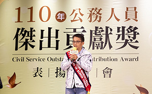 新北五股夏綠地團隊榮獲考試院「110年公務人員傑出貢獻獎團體獎」殊榮