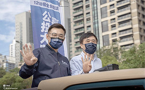 3年輕人自由廣場絕食 江啟臣：「台灣人要吃4年萊豬 您願意嗎？」