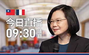 直播現場》總統16日上午接見法國國民議會友台小組主席戴扈傑訪團