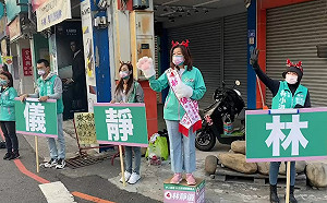 中二補選》戴麋鹿頭飾、4指大手套 林靜儀為公投及自己催票