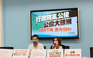 公投前提修《公投法》 藍黨團：行政院不得當正反方做宣傳