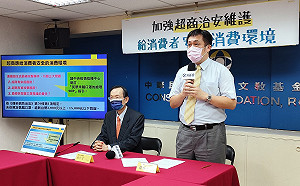 超商攻擊事件頻傳！消基會籲政府：明訂未戴口罩處置指引