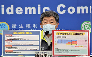 防疫旅館驚爆交叉感染！陳時中：即刻啟動4大強化作為