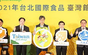 台北國際食品展22日登場 農委會疫情下推線上接單