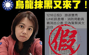 游淑慧爆動員義消參加公投造勢 高市府：惡意抹黑