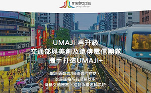 林佳龍又誤信專家？交通部遭爆砸1.5億開發APP卻成效不彰下架至今
