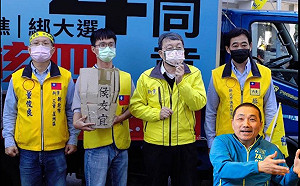 六大派圍攻光明頂？ 綠粉專 ： 新黨也來圍剿侯友宜