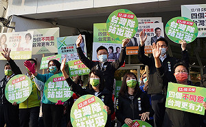 拚四大公投不同意票第一名 高市民進黨推4個催票行動方案