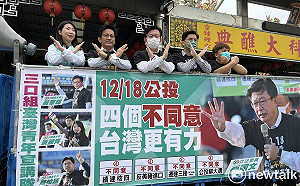 郭國文率「三口組」議員參選人 車隊狂掃大街小巷衝刺公投四不