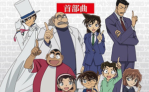 GO！New Taipei City《名偵探柯南》新莊廟街解謎首部曲19日登場